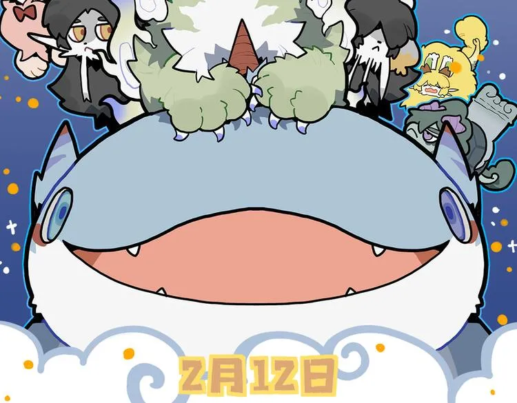 九子不成龙2漫画书漫画,预告一5图