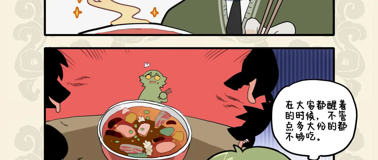 九子不成龙为什么停更漫画,有心拔葵啖枣 不敢称斤约两3图