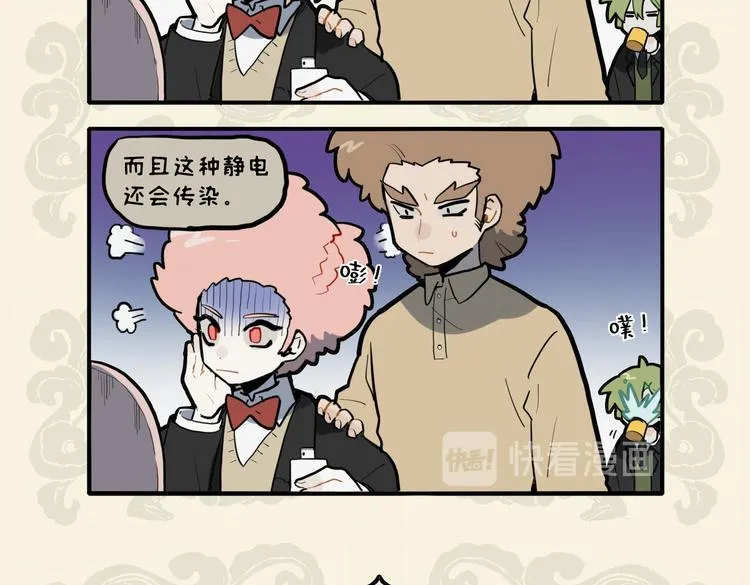 九子不成龙漫画抄袭了谁漫画,排空驭气奔如电 靡于座上惊起狮5图