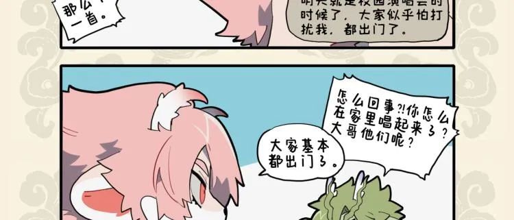 九子不成龙为什么停更漫画,惜哉时不利 奇功遂不成3图