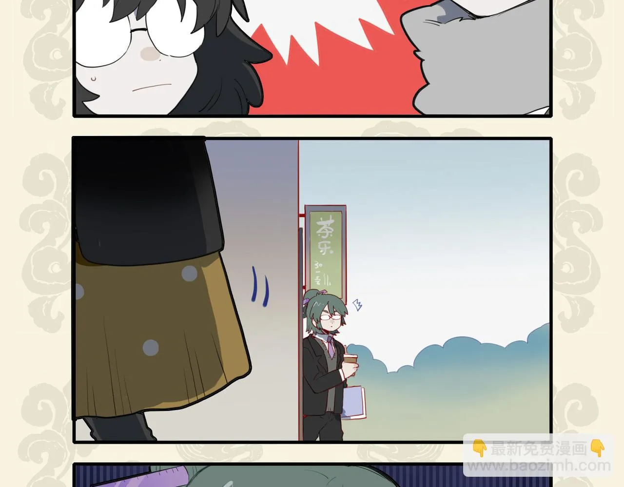 九子不成龙类似的漫画漫画,拂墙花影动 疑是玉人来4图