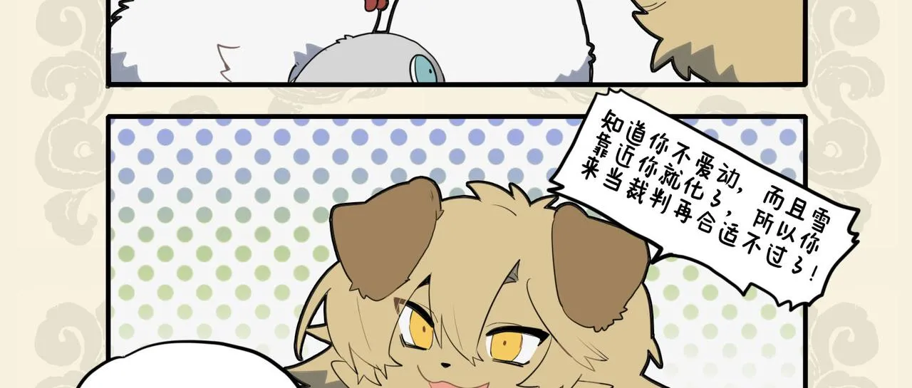 九子不成龙类似的漫画漫画,振臂一呼 应者云集3图