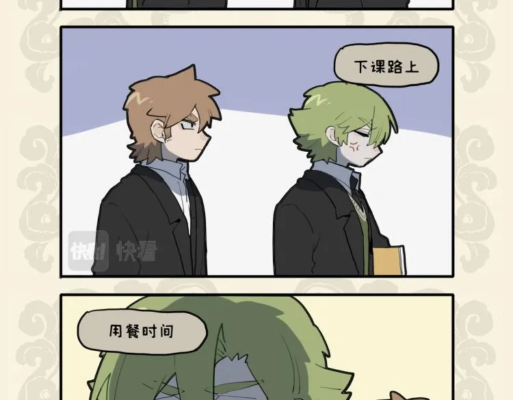 九子不成龙电子书在哪看漫画,金蝉脱壳虽有术 怎料身后现怪猫4图