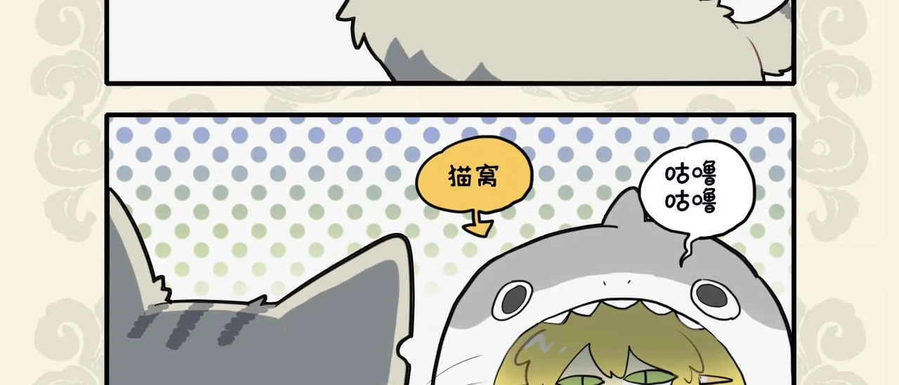 九子不成龙全册漫画,金猊占巢虎争食 狸奴座次谁当先3图