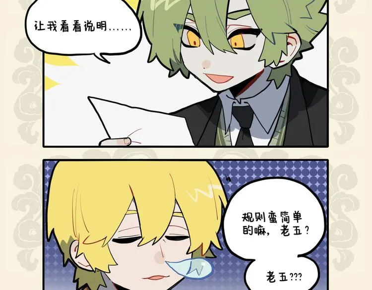 九子不成龙类似的漫画漫画,万般皆浮云 唯有美食高4图