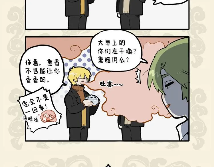 九子不成龙动画片漫画,小狮糯软如狻猊 嗜香全无虎豹姿5图