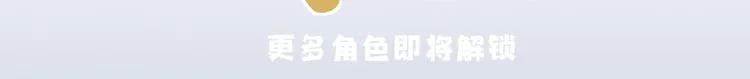 九子不成龙2漫画书漫画,预告一3图