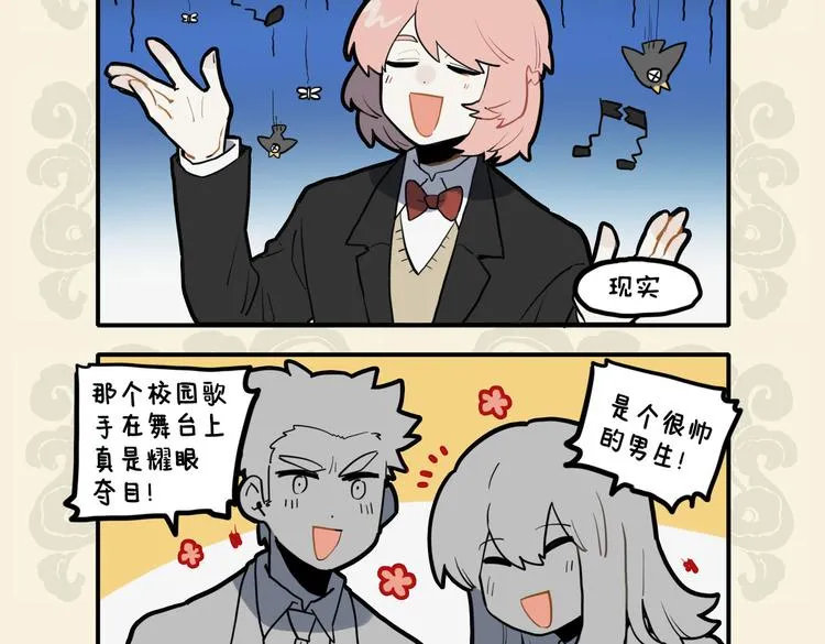 九子不成龙漫画人物介绍漫画,尔歌如鬼哭 送我游地府4图