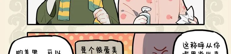 九子不成龙人物介绍图片漫画,心有猛龙 细嗅蔷薇3图