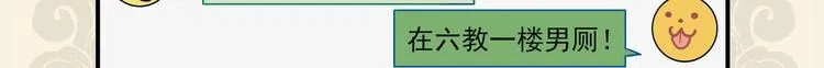 九子不成龙动画片漫画,兄弟情义深 暑气不足惧3图