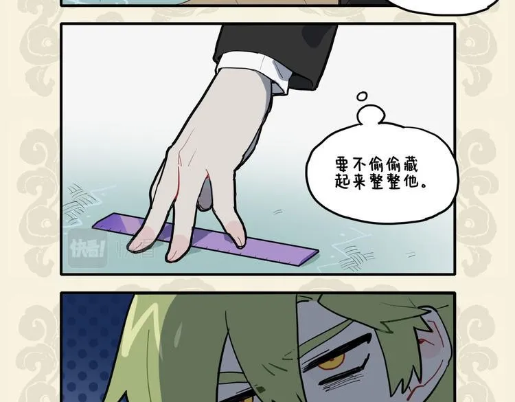 九子不成龙的争议漫画,负尺三千斤 行身践规矩4图