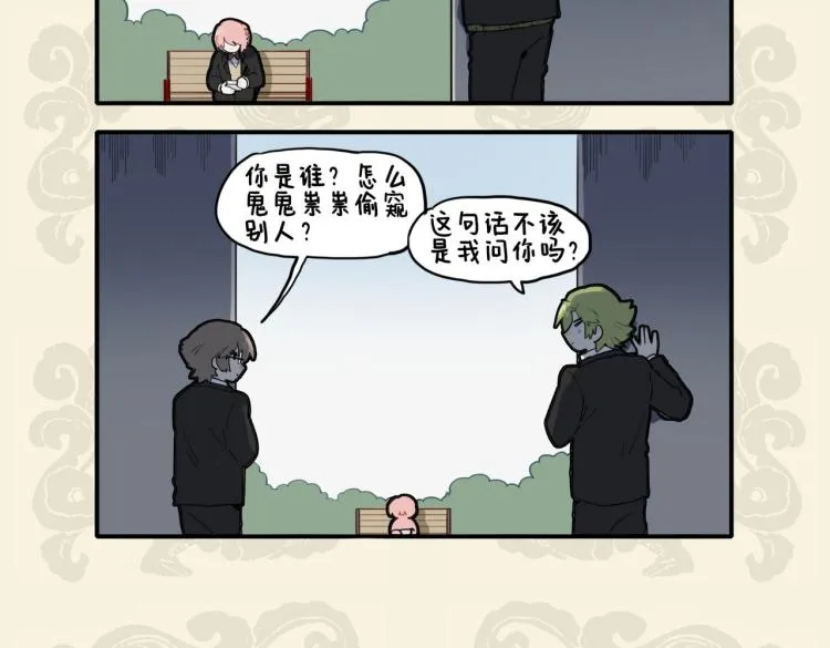九子不成龙动画片漫画,入则有兄弟下药 出则有粉丝跟踪5图