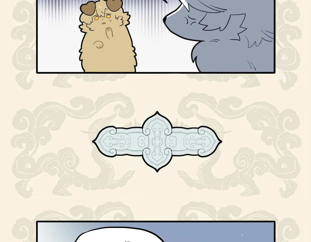 九子不成龙图片漫画,雾里看花 指鹿为马5图