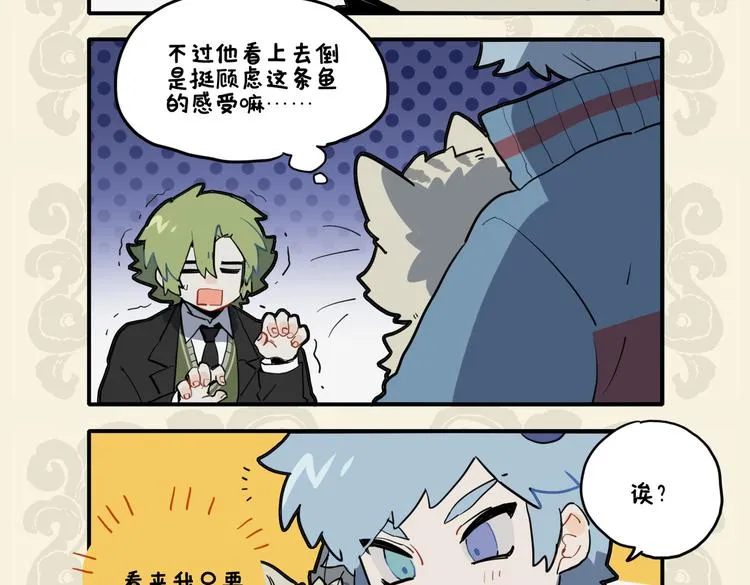九子不成龙壁纸漫画,挟天子以令诸侯 偷鸡不成蚀把米4图