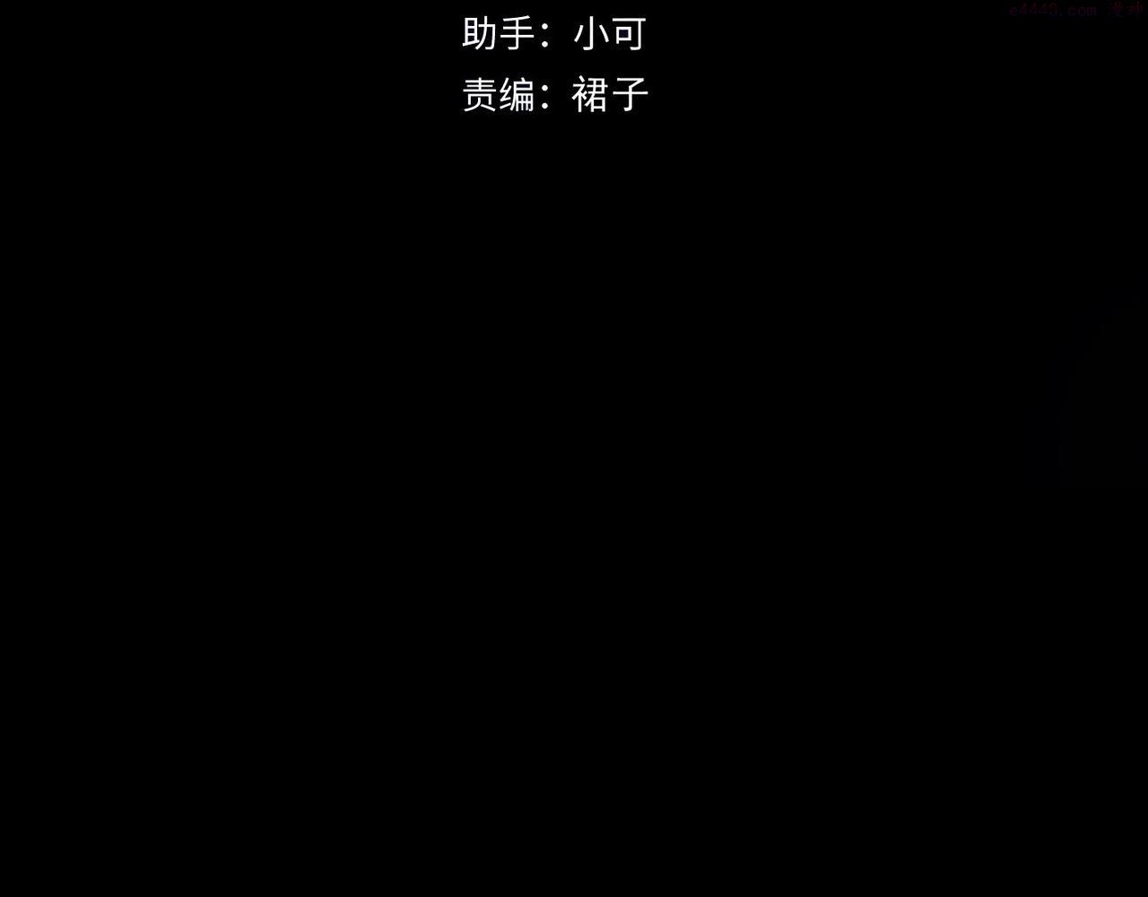归零地2021在线观看韩国完整版漫画,第86话 痕迹4图