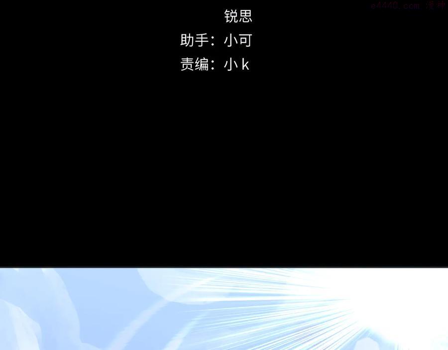 归零心态漫画,第34话 名字4图
