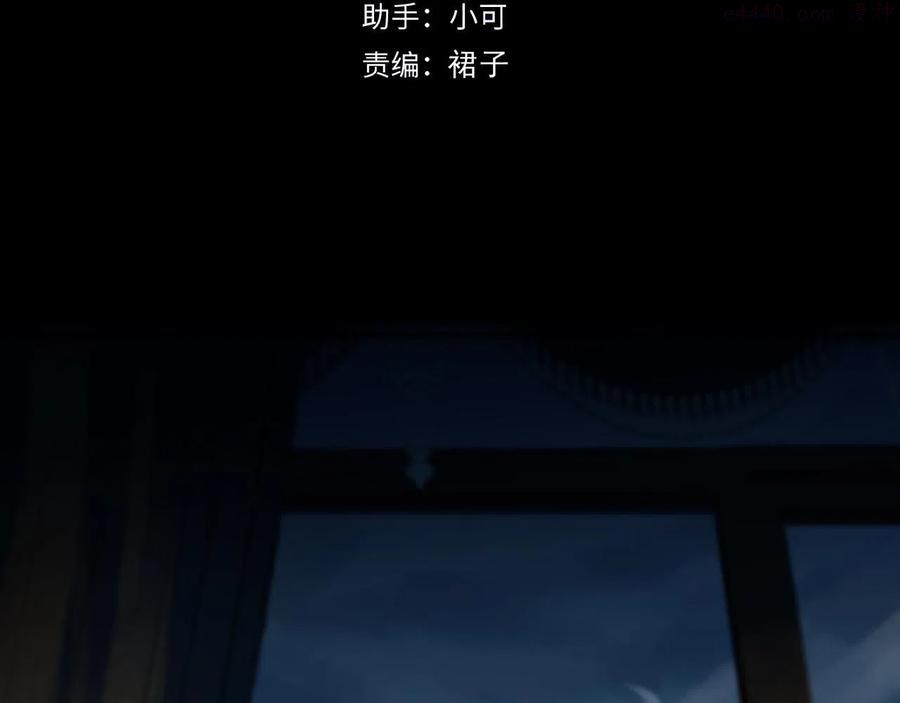归零谱子简谱漫画,第68话 反叛4图