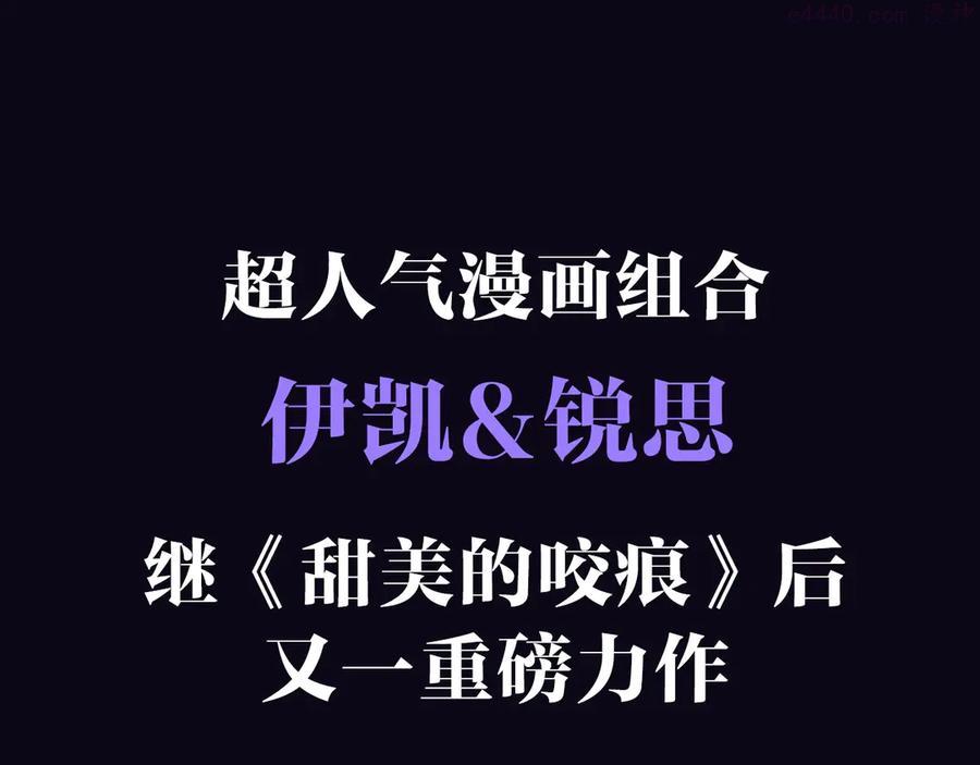 归零简谱魔鬼花园漫画,预热 归零5图