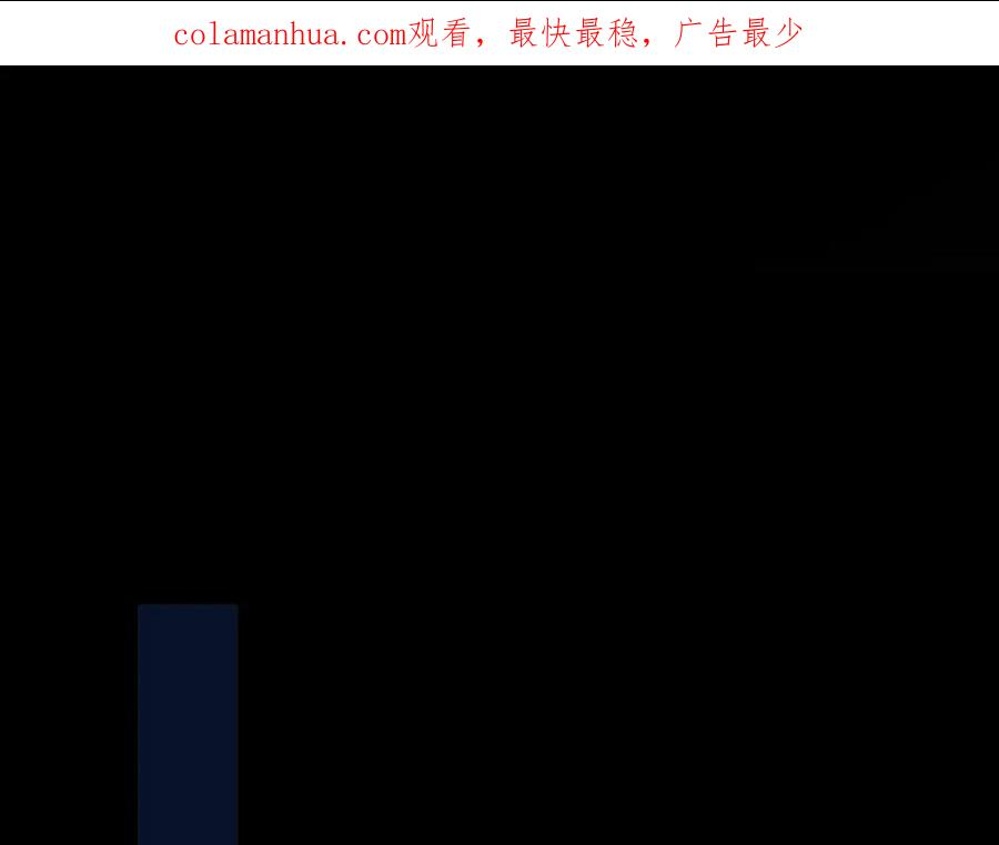 归零歌词漫画,第116话 倾吐2图