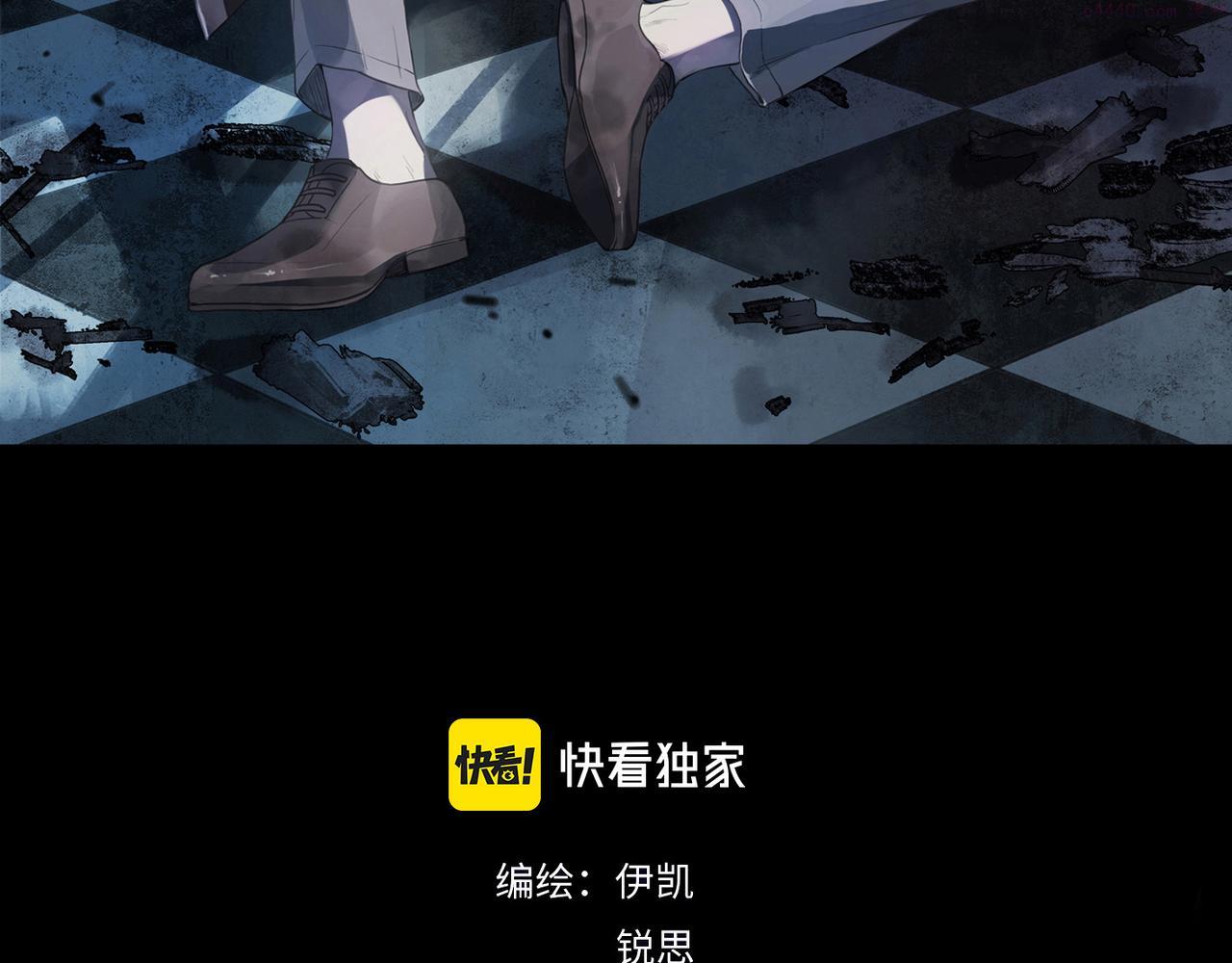 归零心态漫画,第87话 人心3图