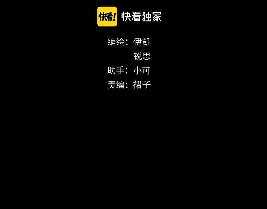 归零舞蹈漫画,第101话 拳手4图