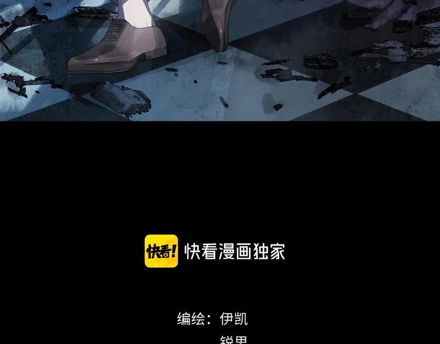 归零更新重启向上的_意思漫画,第63话 关注点3图