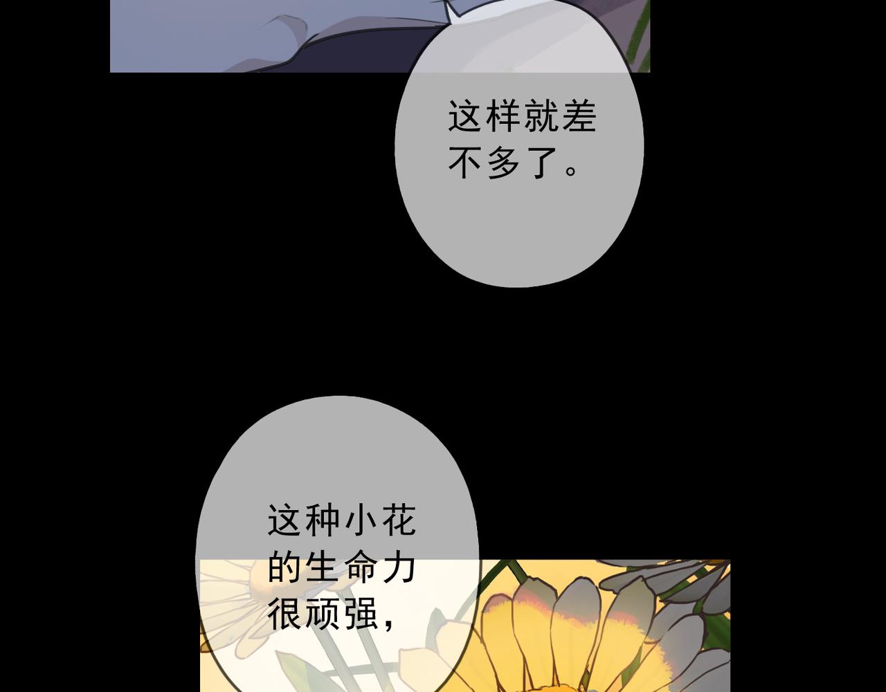 归零地在线观看完整版免费漫画,第113话 不速之客？4图