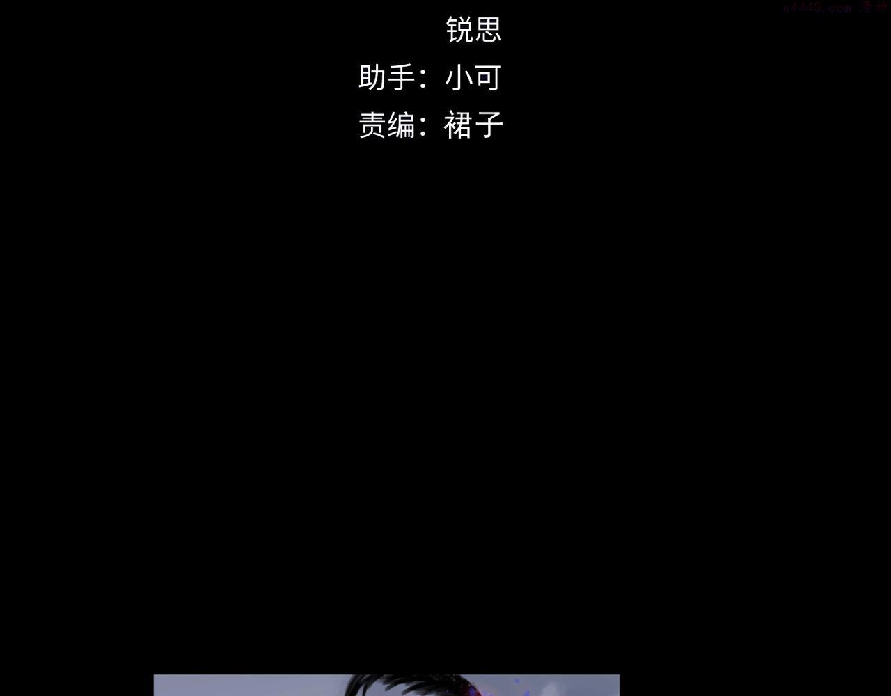 归零地在线观看完整版免费漫画,第88话 决心4图