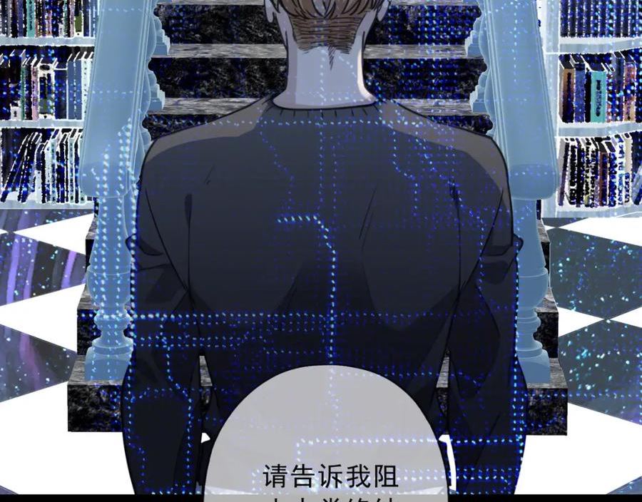 归零者文明vs歌者文明漫画,第132话 归零4图