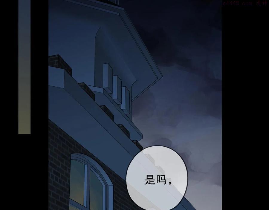 归零更新重启向上的_意思漫画,第63话 关注点5图