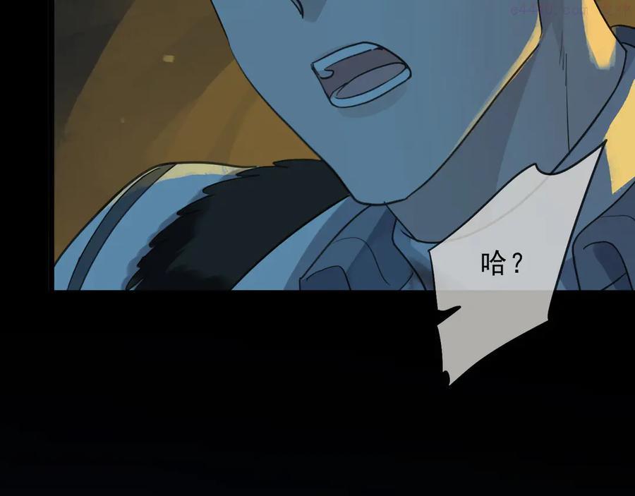 归零更新重启向上漫画,第7话 无名的失落4图