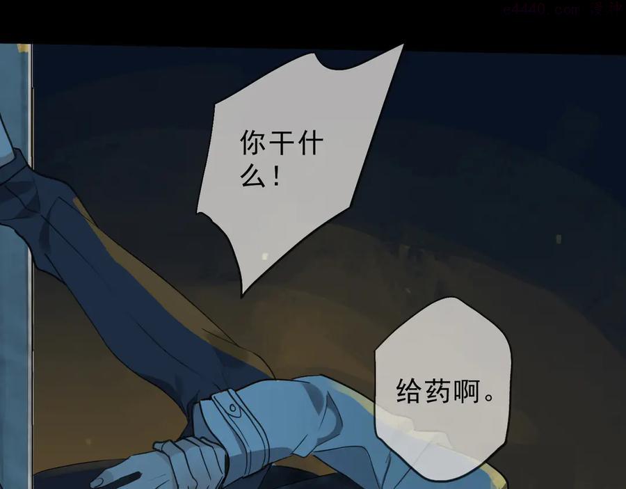 归零更新重启向上漫画,第7话 无名的失落1图