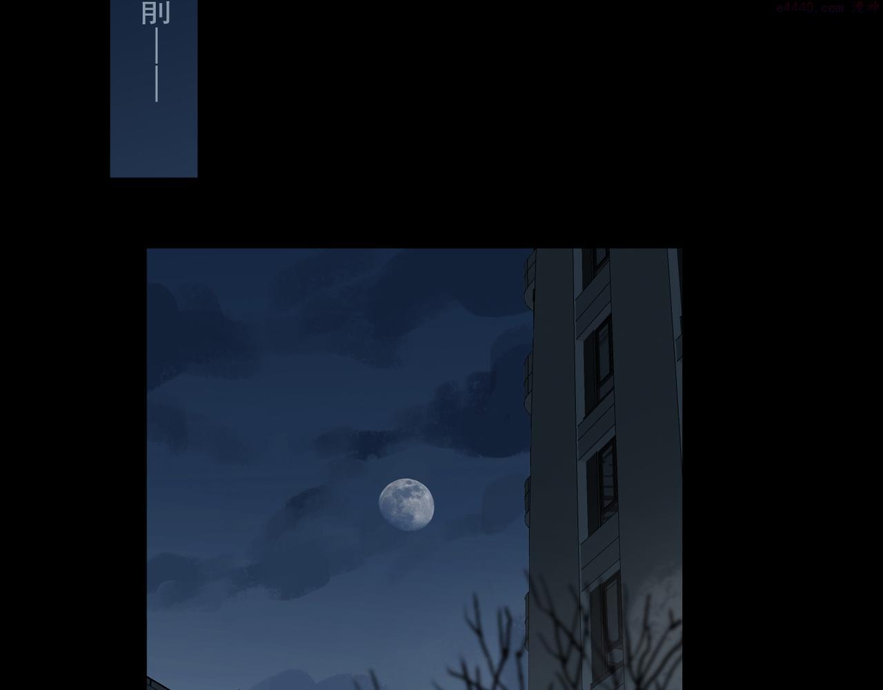 归零心态漫画,第87话 人心5图
