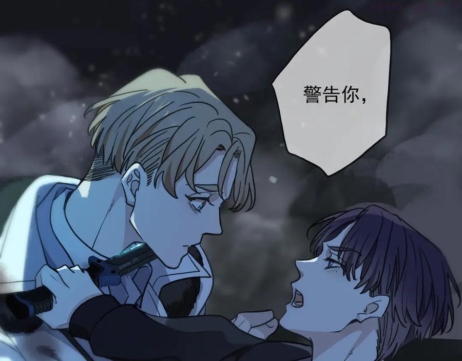 归零古筝谱漫画,第12话 独处中的插曲1图