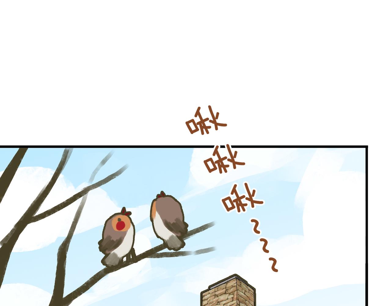 归零重启漫画,番外 蘑菇3图