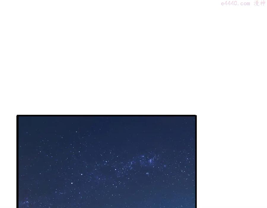 归零是什么意思漫画,第46话 无眠4图