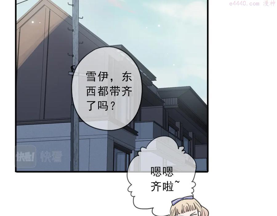 归零更新重启向上的_意思漫画,第44话 陷落5图