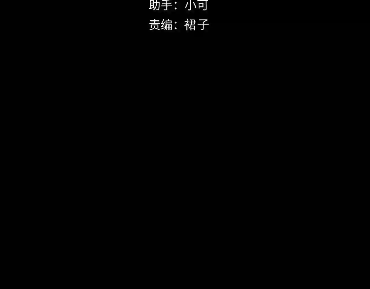 归零重启是什么意思漫画,第82话 暗示4图