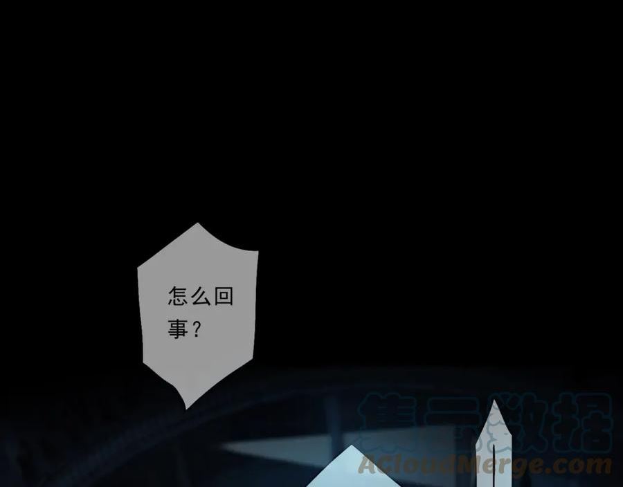 归零地在线观看完整版免费漫画,98话 信号5图