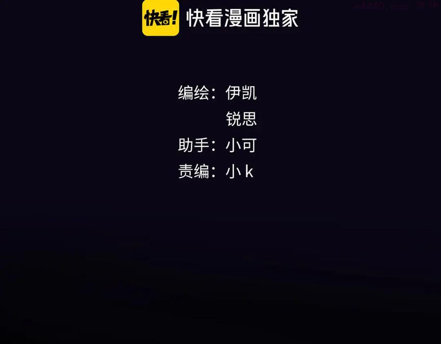 归零 更新 重启 向上漫画,第18话 临终福利？！4图