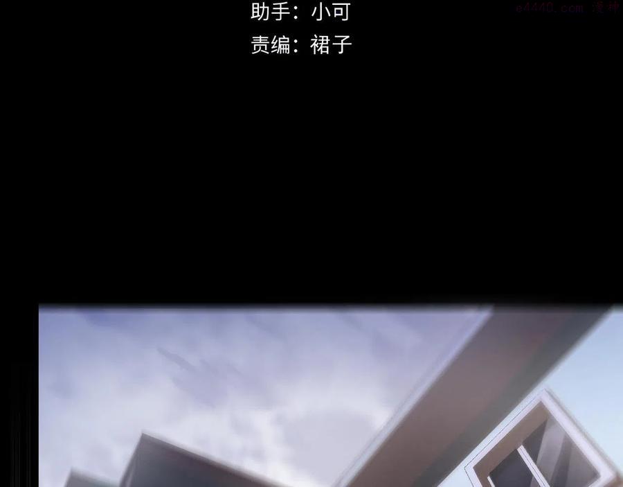 归零什么意思漫画,第67话 揭晓4图