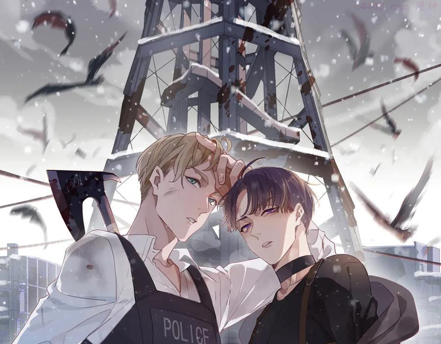 归零的昵称带符号漫画,第10话 信任1图