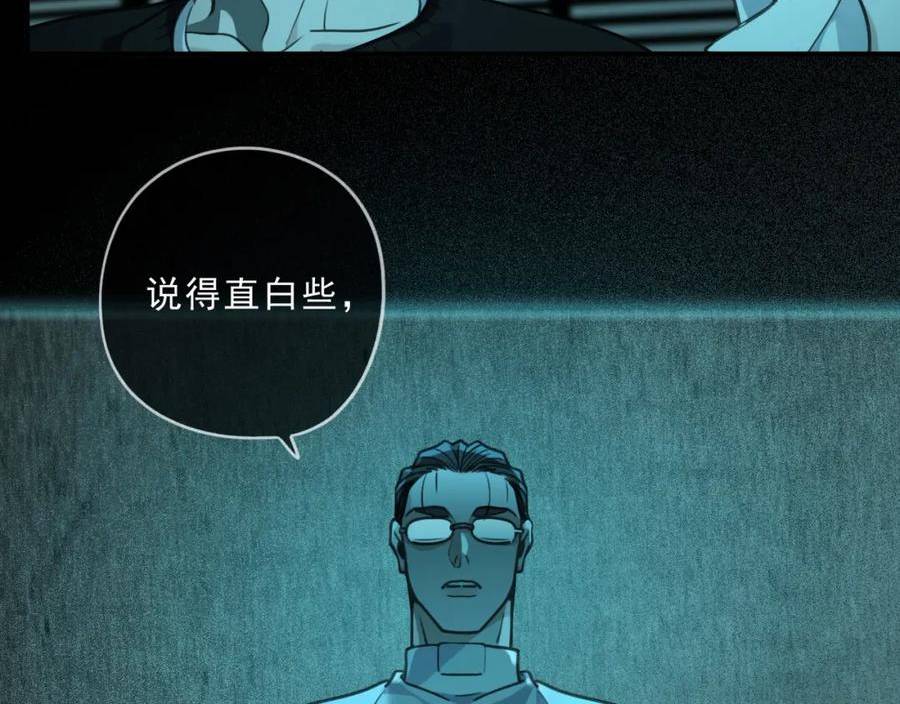 归零图片漫画,第121话 转机5图