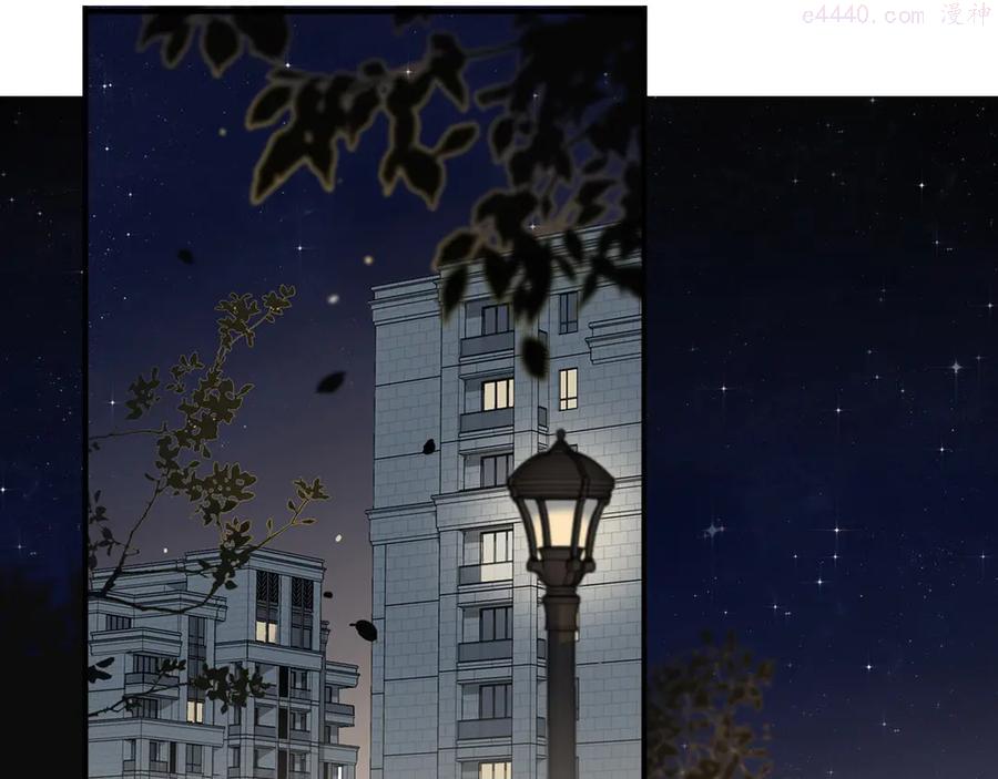 归零歌词漫画,加更番外 来成为我的血奴吧4图