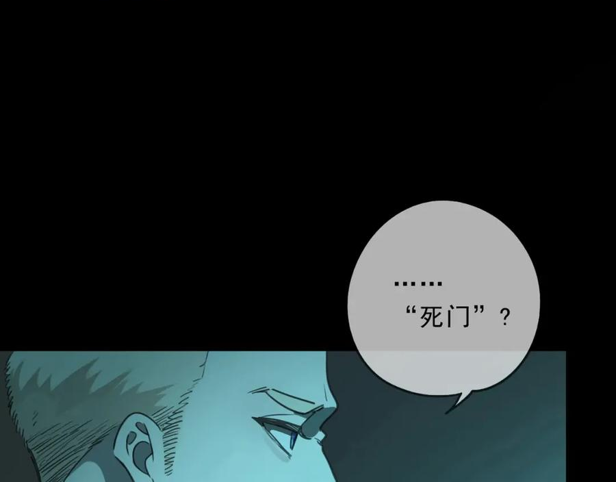 归零图片漫画,第121话 转机2图