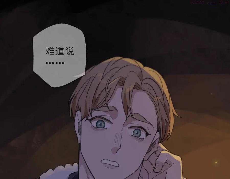 归零地完整版在线观看120分钟漫画,第29话 现实1图