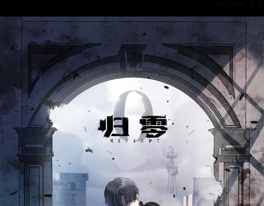 归零 更新 重启 向上漫画,第18话 临终福利？！1图
