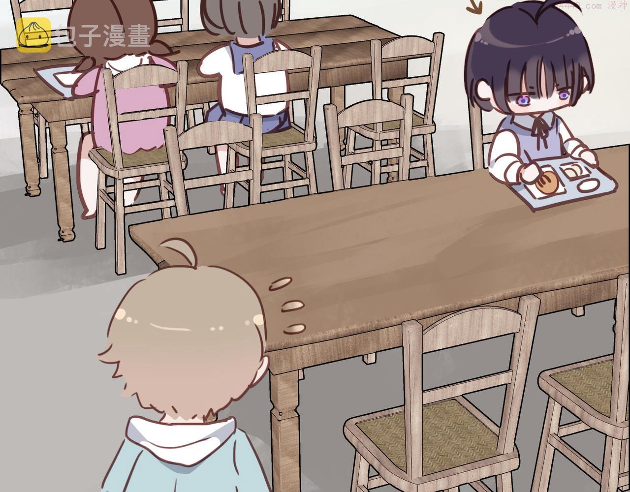 归零心态漫画,番外 初见5图