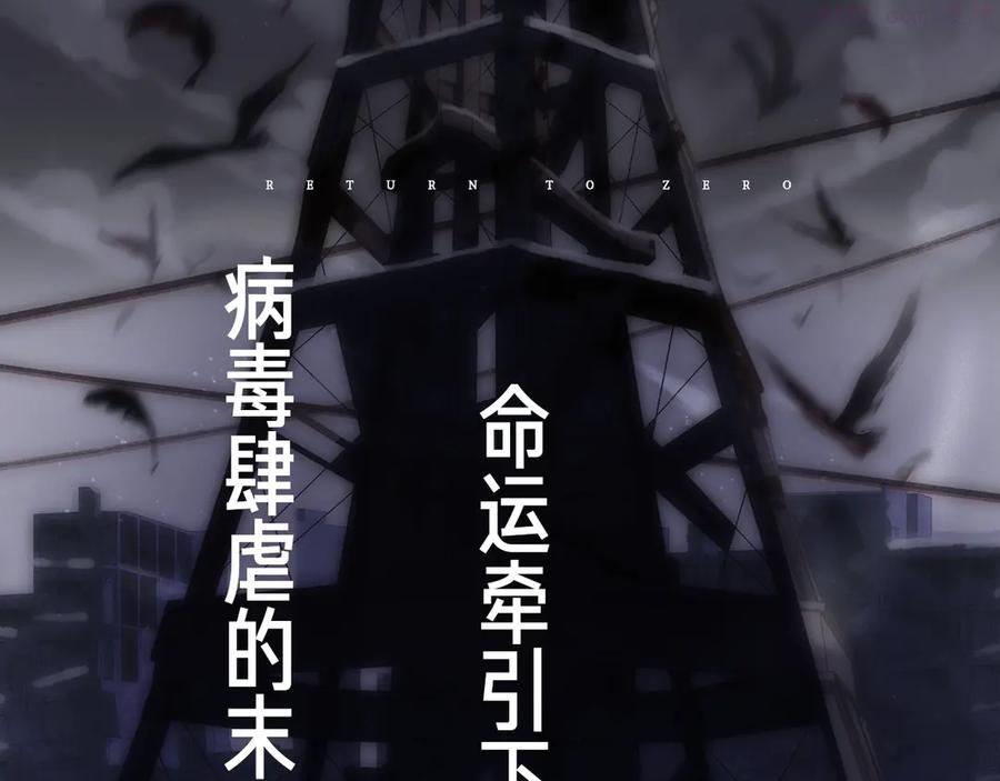 归零更新重启向上的_意思漫画,双男主档案1图