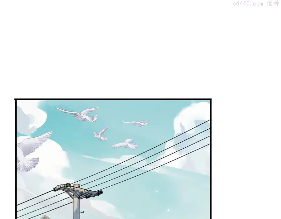 归零更新重启向上的_意思漫画,第44话 陷落4图